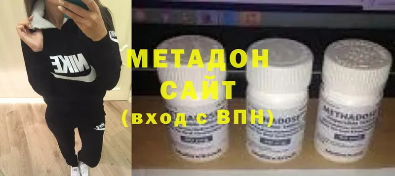 где найти   Карасук  omg как войти  Метадон methadone 